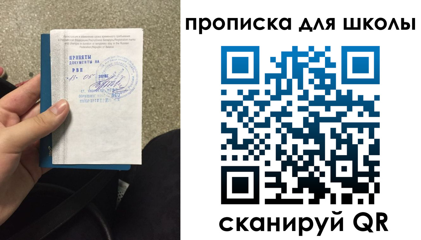 регистрация для дет. сада в Верхнем Тагиле