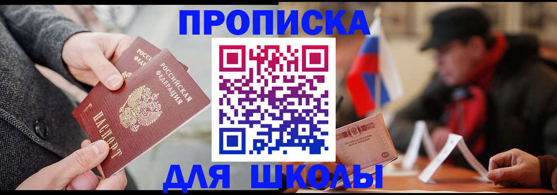 прописка поиск в Верхнем Тагиле