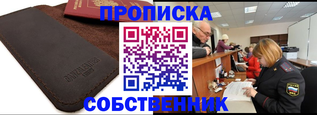 миграционный учет в Верхнем Тагиле