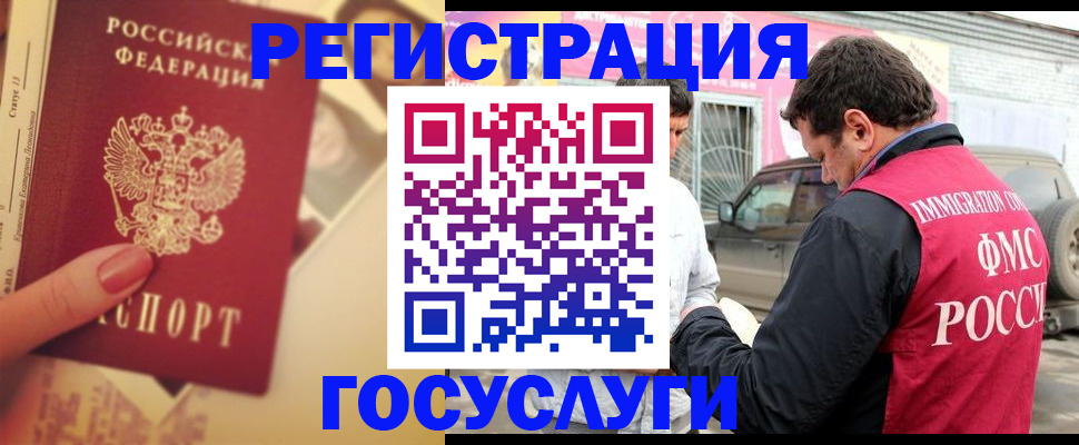 временная регистрация законно в Верхнем Тагиле