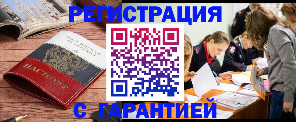 найти адрес прописки в Верхнем Тагиле