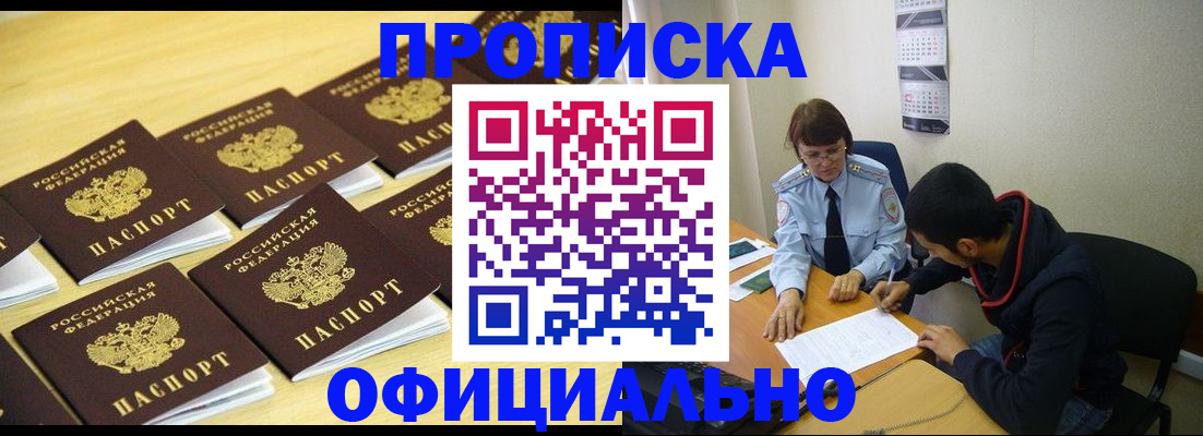 регистрация для дет. сада в Верхнем Тагиле