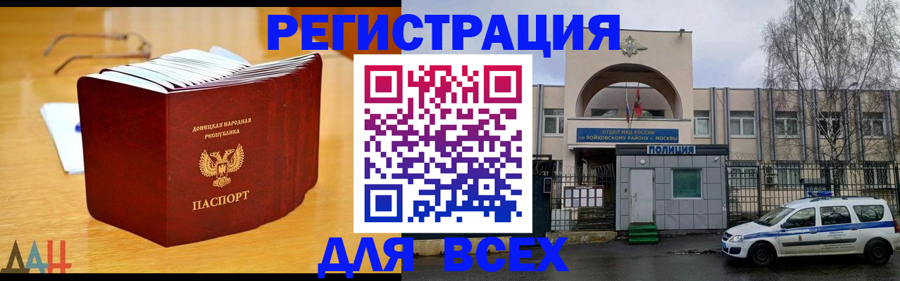 прописка паспорт в Верхнем Тагиле
